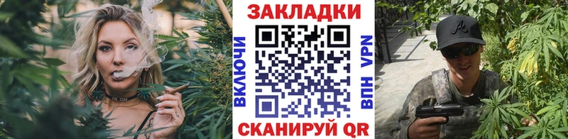 Купить закладку Бошки Шишки Галлюциногенные грибы ГАШИШ Меф мяу мяу КОКАИН Альфа ПВП Кстово