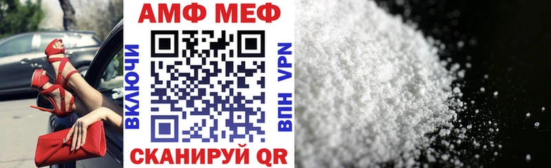 Amphetamine Розовый  Купить где  Кстово 