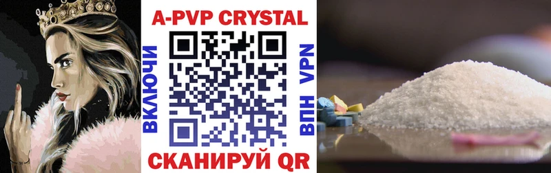 Alpha PVP VHQ  Купить закладки  Кстово 