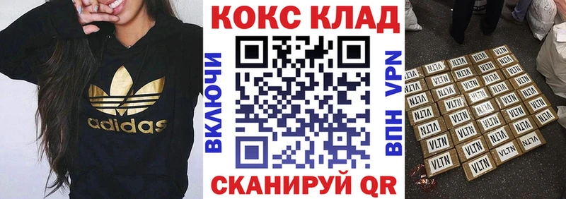 Cocaine 97%  Купить где  Кстово 