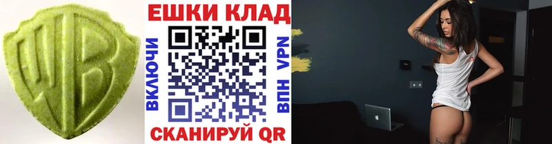 Ecstasy бентли  Купить где  Кстово 