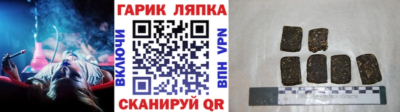 ГАШИШ убойный  Купить закладки  Кстово 