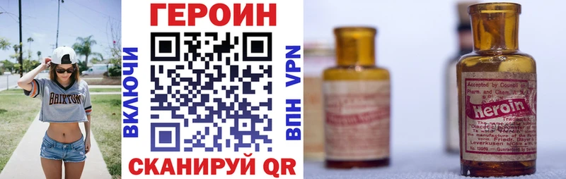 Купить закладки  Кстово  Героин афганец 