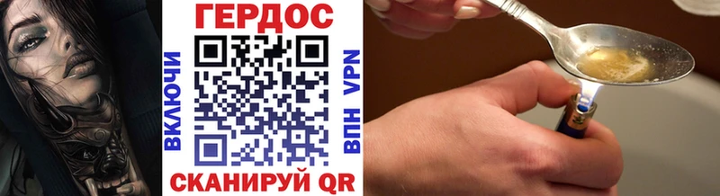 ГЕРОИН Афган Кстово