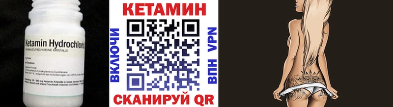 Купить  Кстово  КЕТАМИН VHQ 