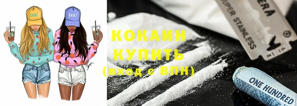 марки lsd Дмитров