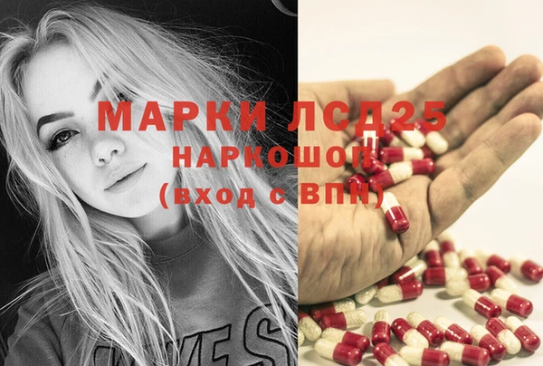 марки lsd Дмитров
