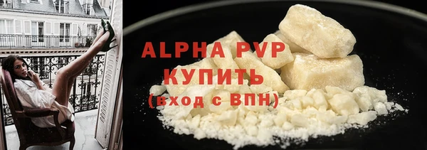 марки lsd Дмитров