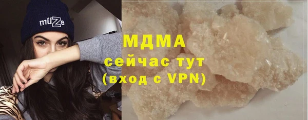 марки lsd Дмитров