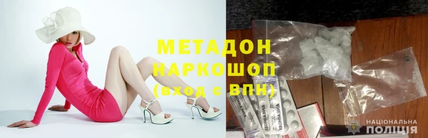 марки lsd Дмитров