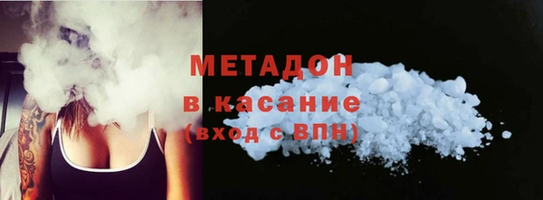 марки lsd Дмитров