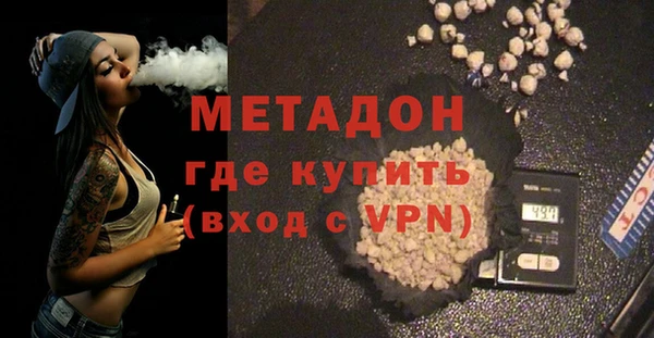марки lsd Дмитров
