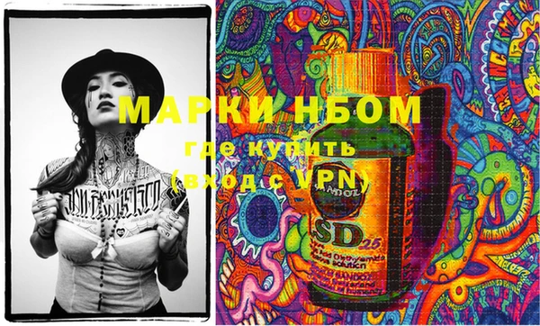 марки lsd Дмитров