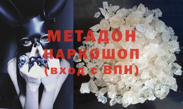 марки lsd Дмитров