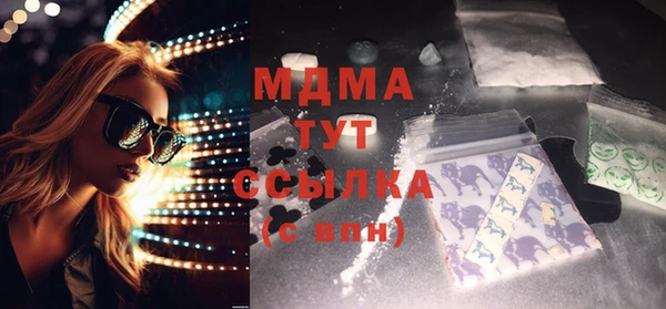 марки lsd Дмитров
