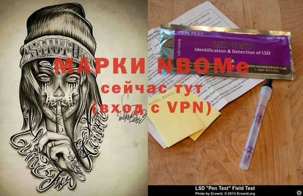 марки lsd Дмитров