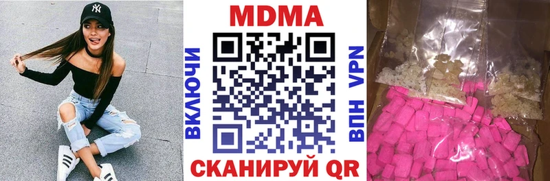 MDMA молли  Купить  Кстово 