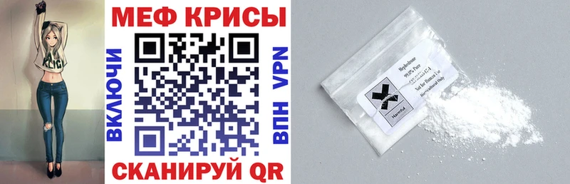 Купить где Кстово МЕФ кристаллы