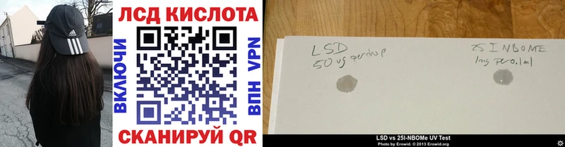 Купить где  Кстово  Марки 25I-NBOMe 1,5мг 